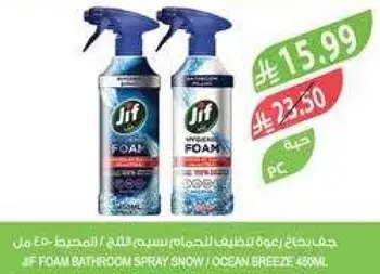 Jif Foam Bathroom Spray 450ml