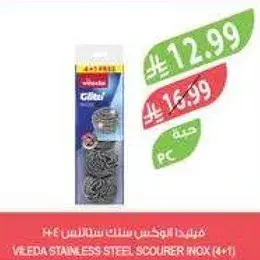 Vileda stainless steel scourer index 4+1.