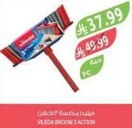 Vileda Broom 3 Action