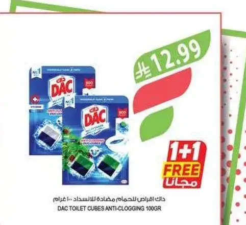 DAC Toilet Cubes Anti-Clogging 100gr