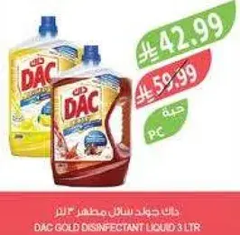 DAC Gold disinfectant liquid 3L.