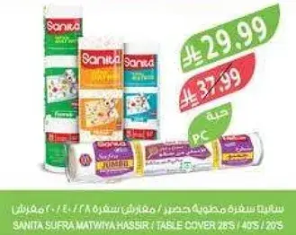 Sanita Table Cover 40/50