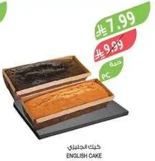English cake, piece.