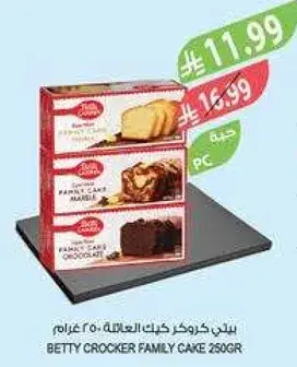 Betty Crocker family cake 250 gr