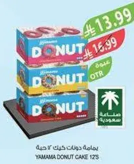 YAMAMA DONUT CAKE 12'S