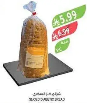 SLICED DIABETIC BREAD