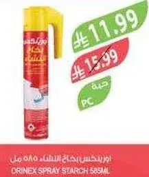 Orinex Spray Starch 565ml