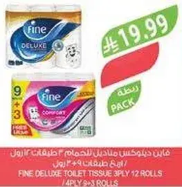 FINE DELUXE TOILET TISSUE 3PLY 12 ROLLS