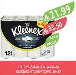 Kleenex Kitchen Towel 10*73