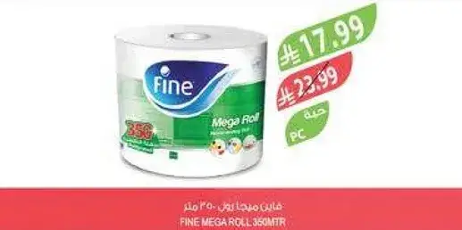 Fine Mega Roll 350Mtr