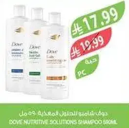 دوف شامبو مغذي 590 مل