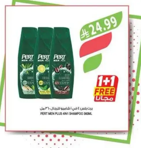 PERT MEN PLUS 4 IN 1 SHAMPOO 360ML