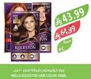 Wella Koleston Hair Color 100ml