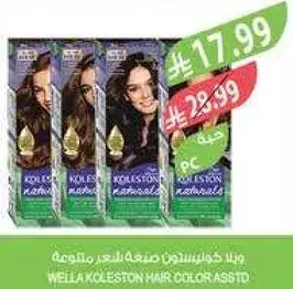 Wella Koleston Hair Color Assorted