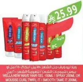 Wella New Wave Hair Gel 150ml / Spray 250ml