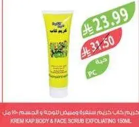 Krem Kap Body & Face Scrub Exfoliating 150ml