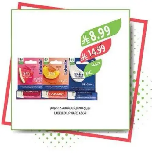 LABELLO LIP CARE 4.8G