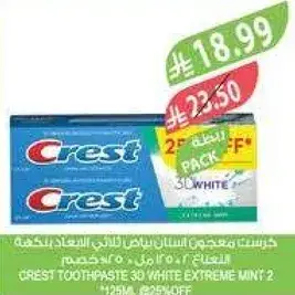 Crest Toothpaste 3D White Extreme Mint 125ml
