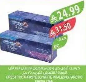 Crest Toothpaste 3D White Vitalizing/Arctic 75ml