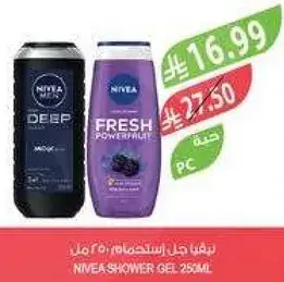 نيفيا جل استحمام 250 مل