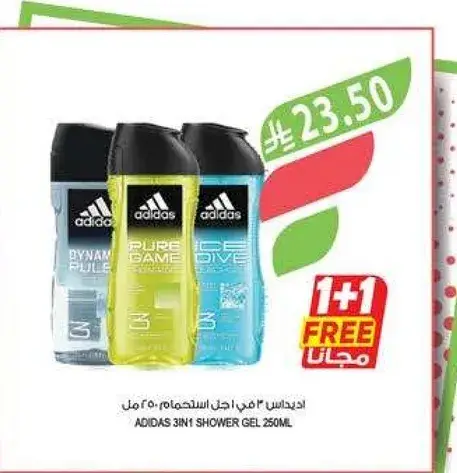 اديداس 3 في 1 جل استحمام 250 مل