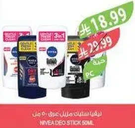 نيفيا مزيل عرق ستك 50 مل