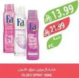 فا مزيل عرق 150 مل