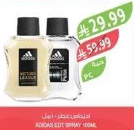 ADIDAS EDT SPRAY 100ML