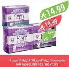 FAM PADS SUPER 20'S / NIGHT 24'S