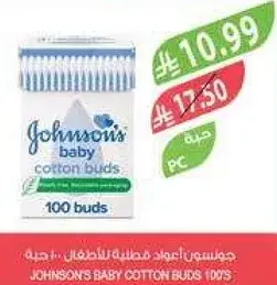 Johnson's baby cotton buds 100 buds.