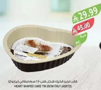 Heart shaped cake tin, 25 cm.