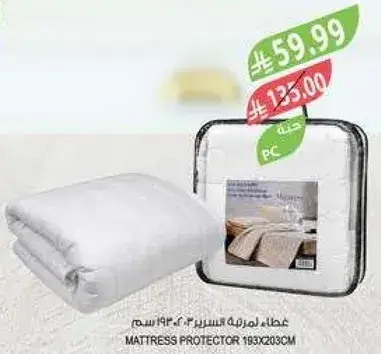 Mattress protector, 193x203 cm.