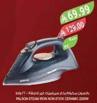 Palson steam iron, non-stick ceramic, 2200W.