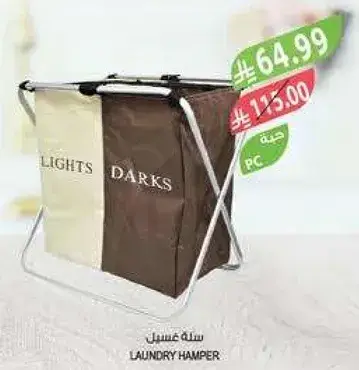 Laundry hamper with lights and darks sections.