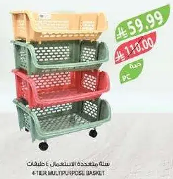 4-tier multipurpose basket.