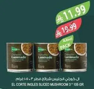 الكوارتز تجانس شرايح فطر 3 × 105 غرام