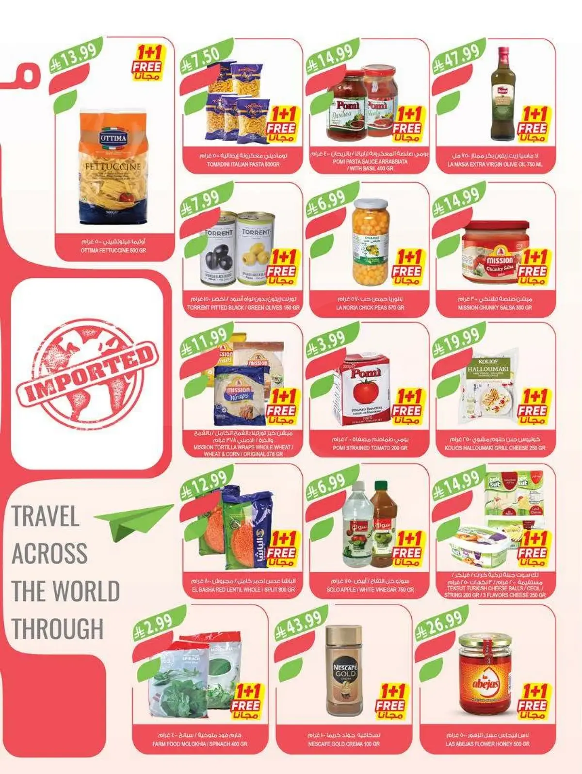 Weekly Offers - Page 10