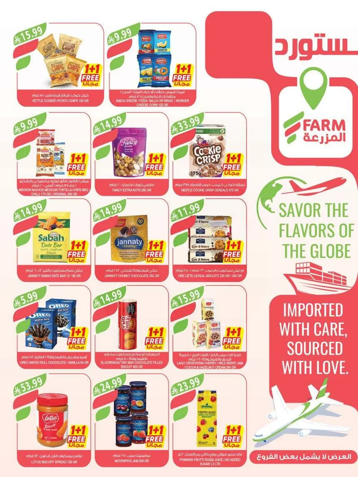 Weekly Offers - Page 11