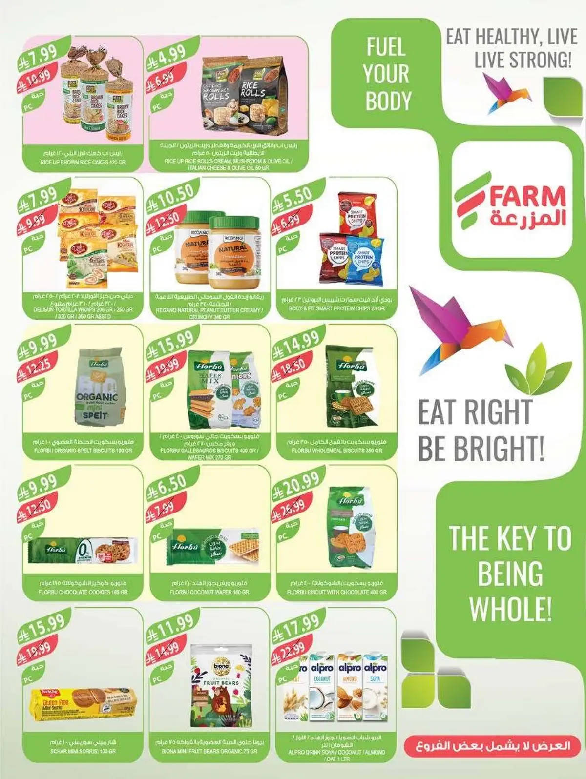 Weekly Offers - Page 13