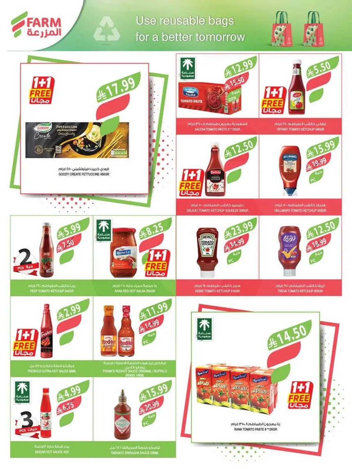 Weekly Offers - Page 19