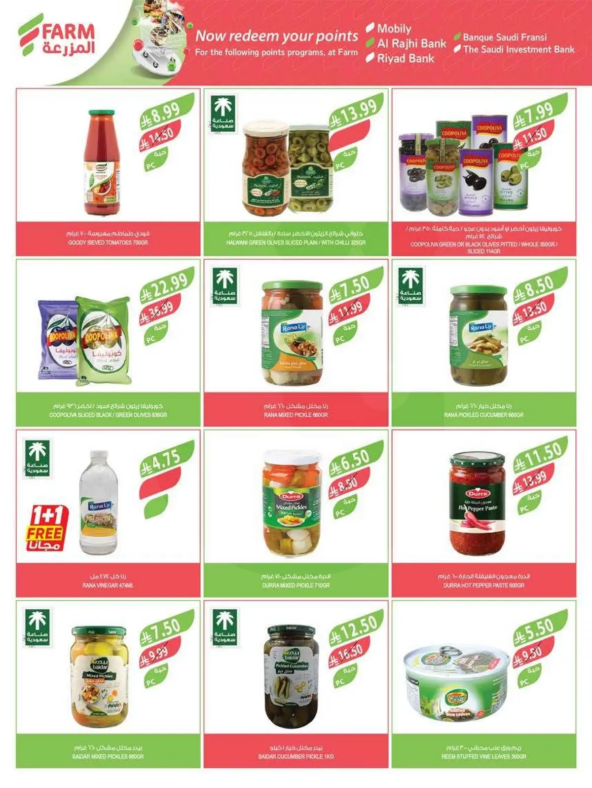 Weekly Offers - Page 21