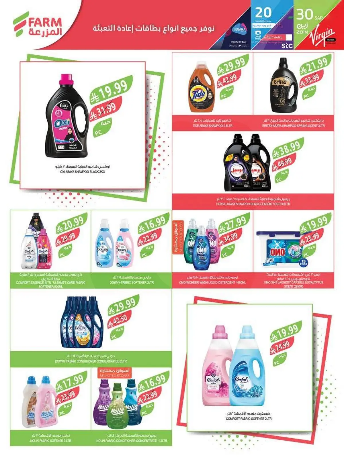 Weekly Offers - Page 45