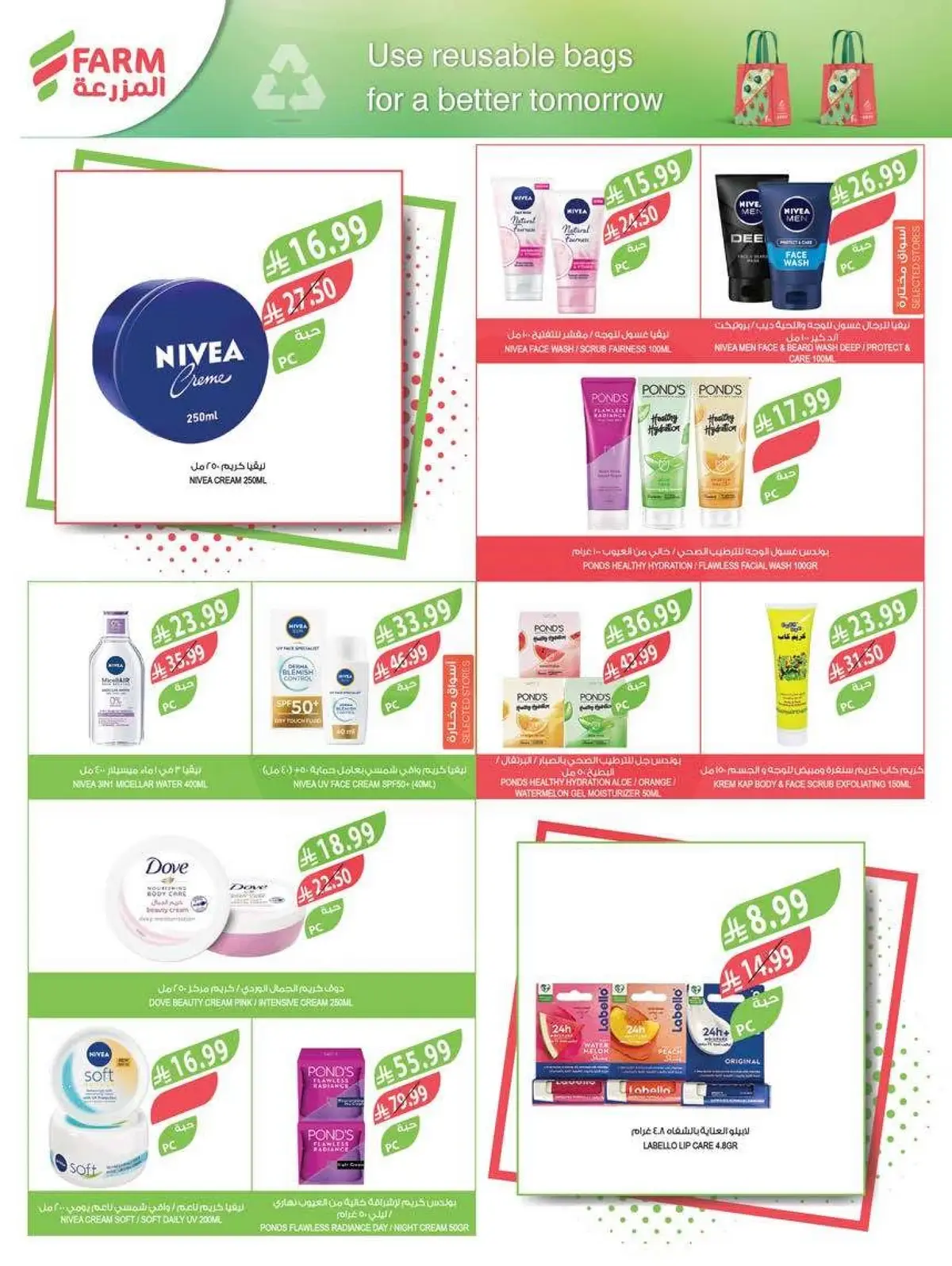 Weekly Offers - Page 55