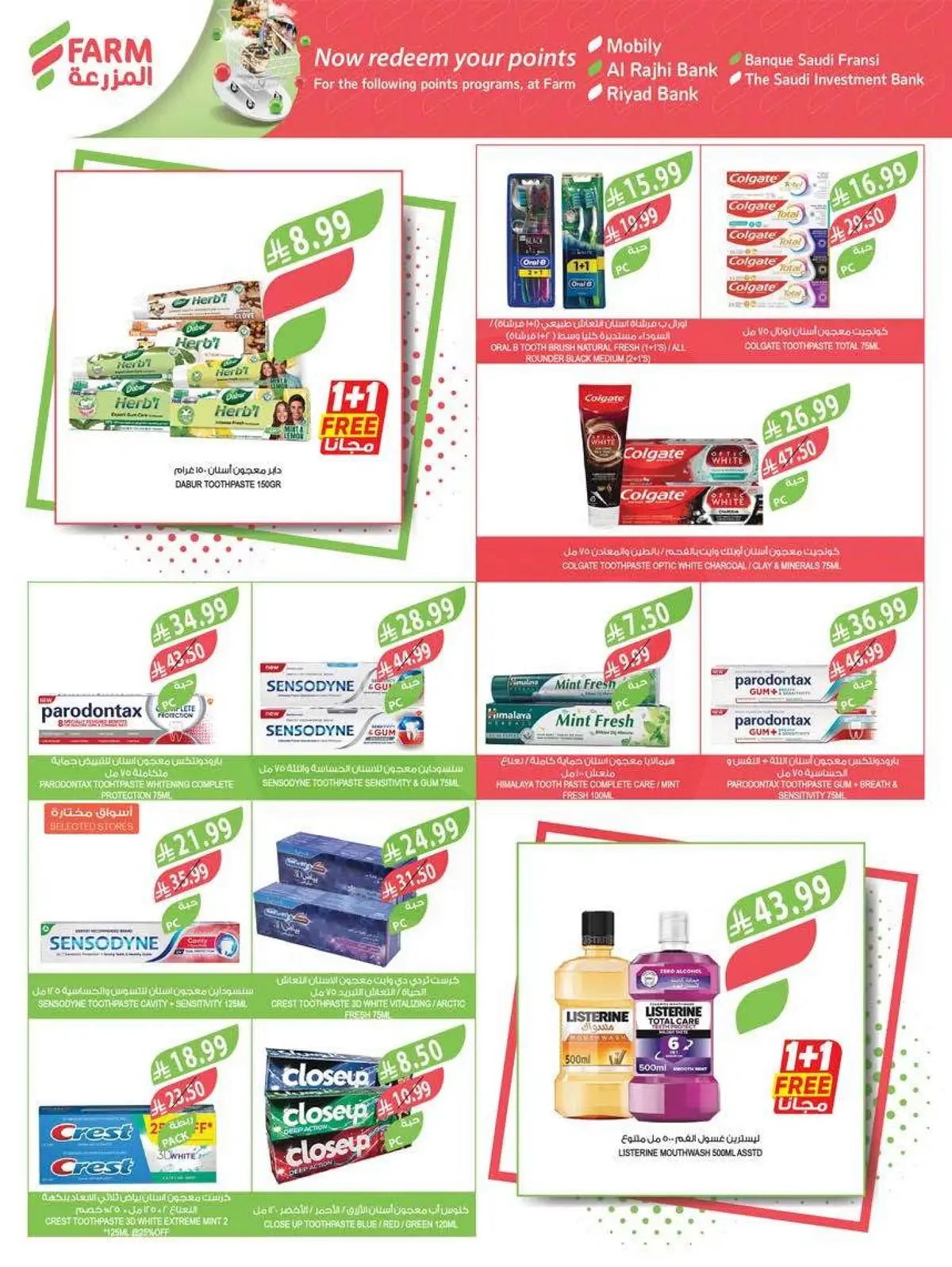 Weekly Offers - Page 57