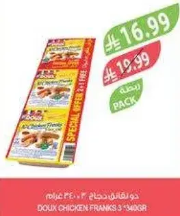 Doux Chicken Franks 340g