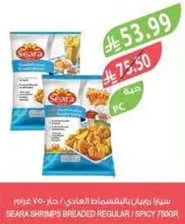 Seara Shrimps Breaded Regular / Spicy 750g