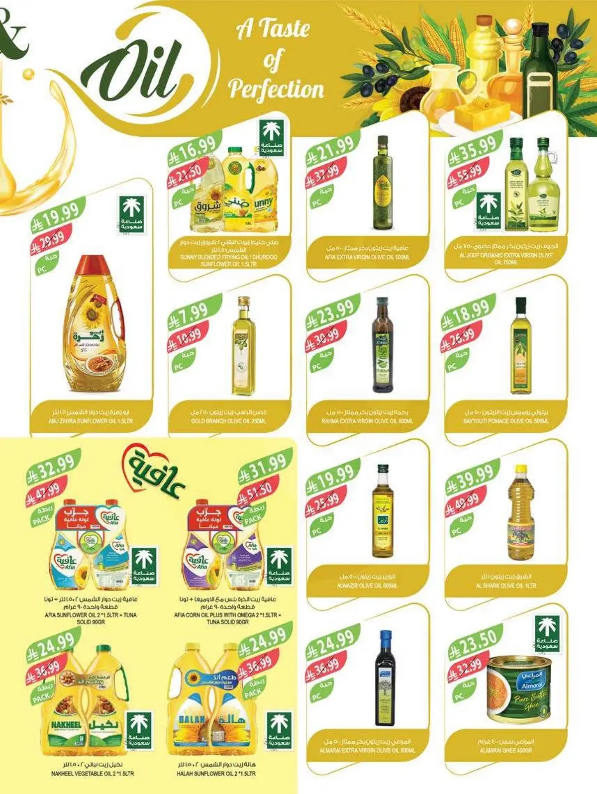 Weekly Offers - Page 14