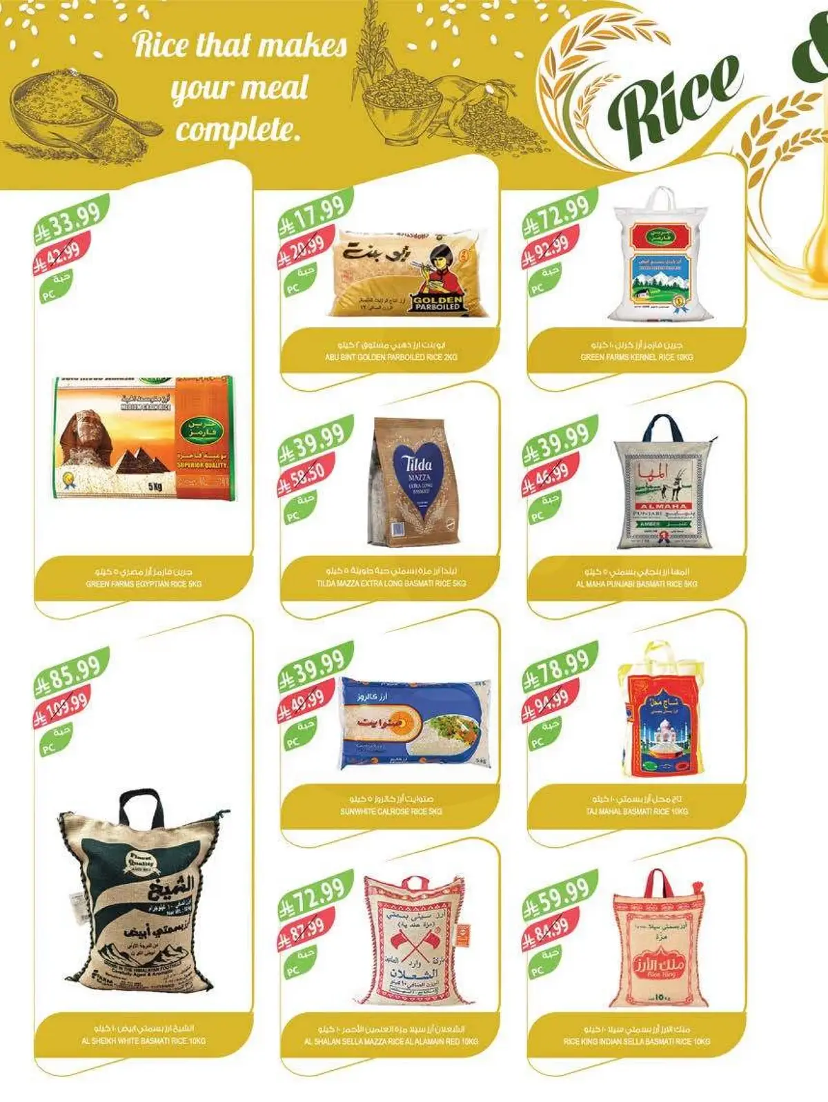 Weekly Offers - Page 15