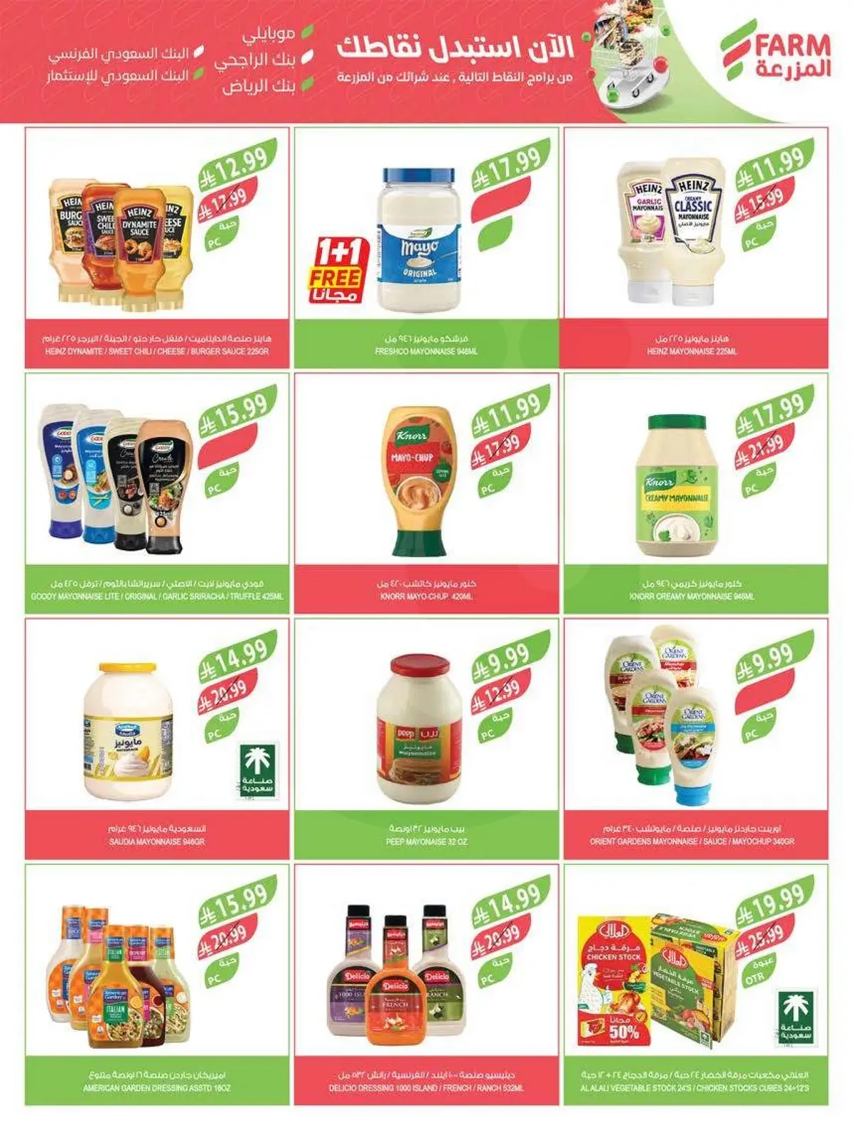 Weekly Offers - Page 20