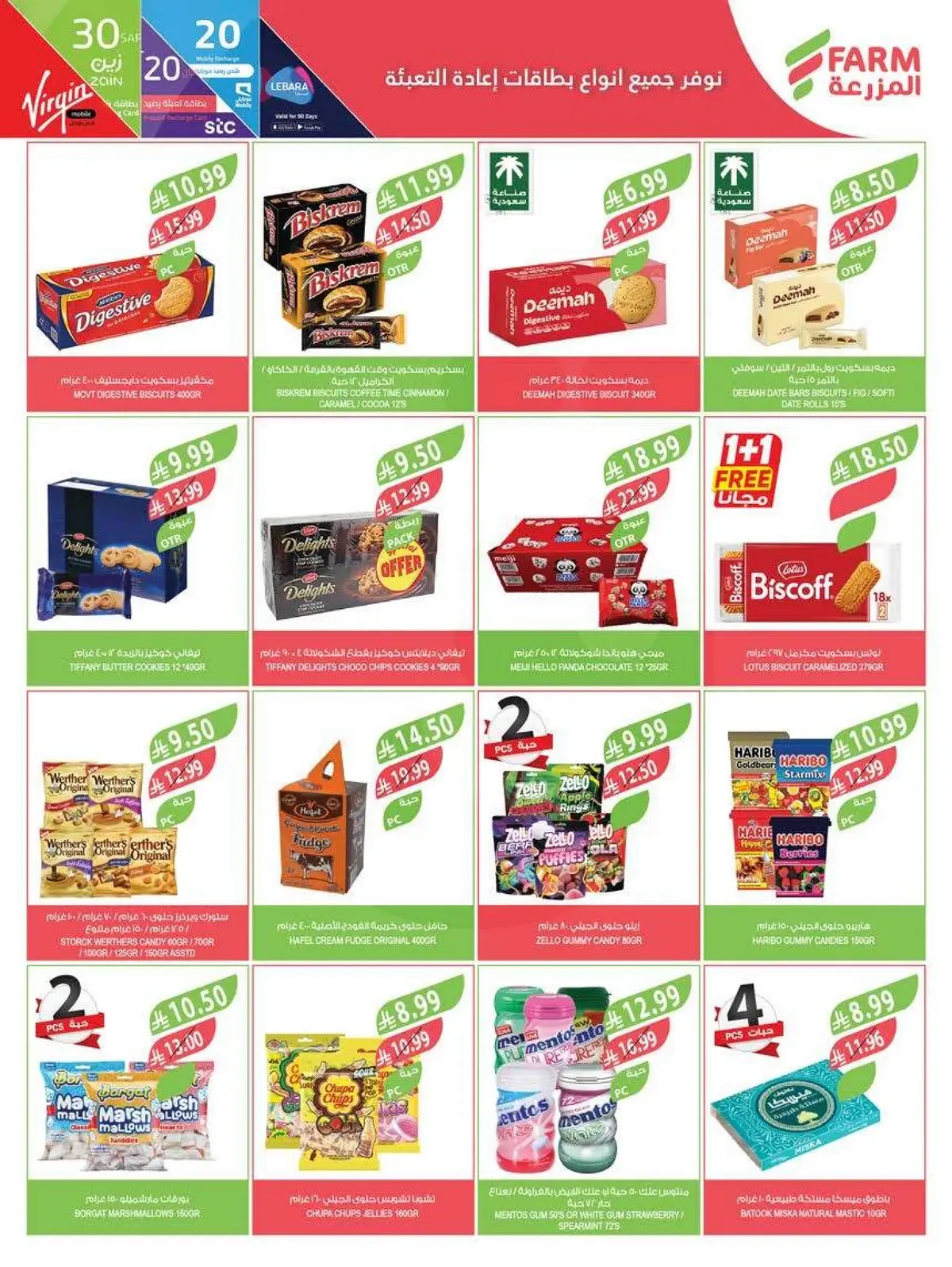 Weekly Offers - Page 26